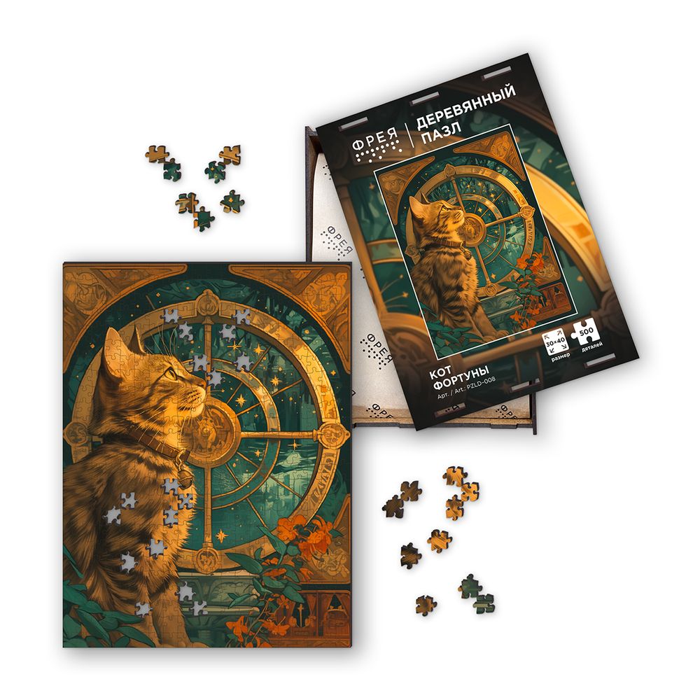 Пазл деревянный 500 элементов, PZLD-008 Кот Фортуны, Фрея