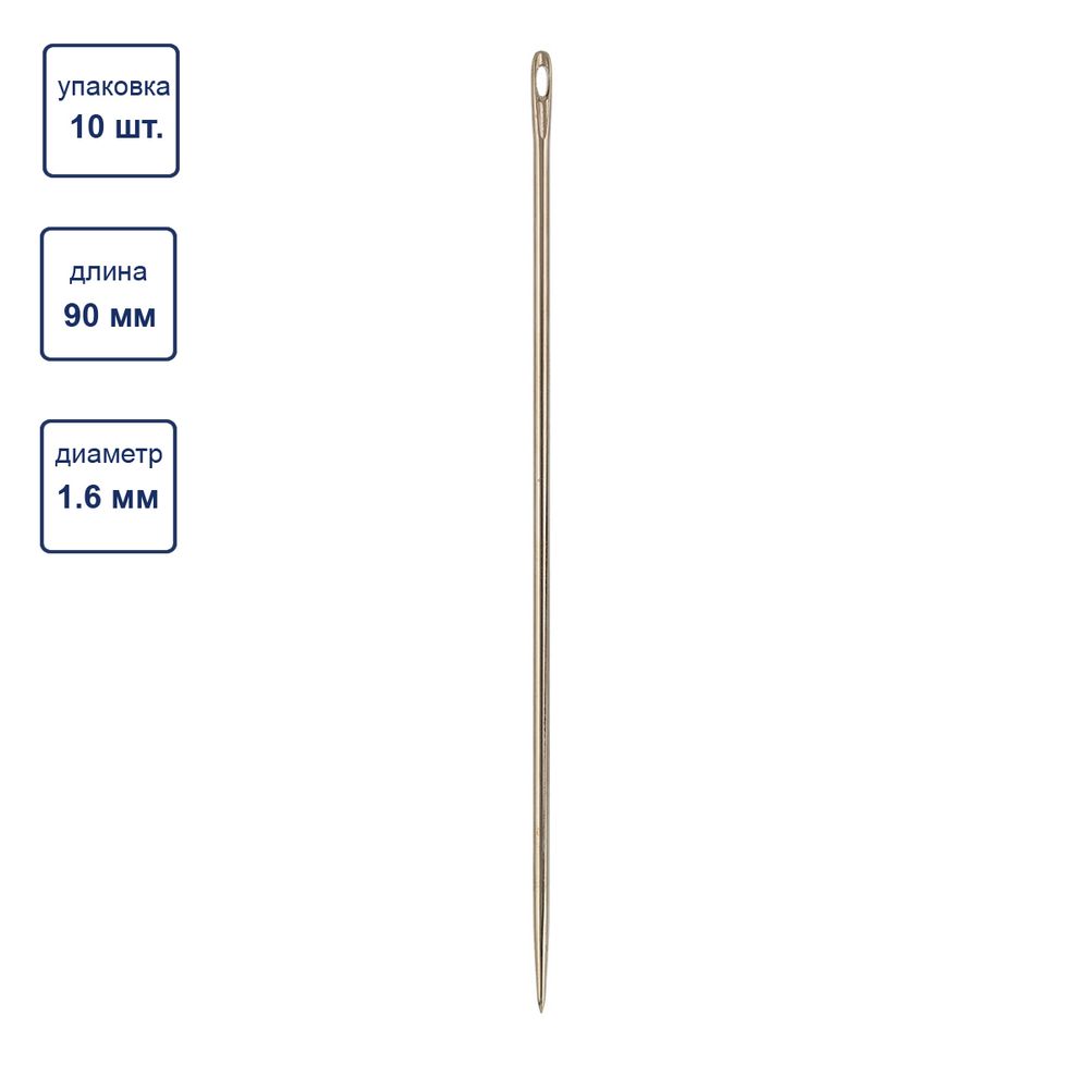 Иглы ручные №7, 10 шт, Gamma NIR-07