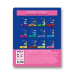 Тетрадь предметная Удачная A5+ 48 л. на скобе, 10 шт, клетка, Геометрия 48ТСК5 000163, Светоч