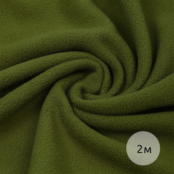 Флис 2-сторонний 190 г/м², 150 см / 2 метра, TBY-0059-S888, S888 оливковый