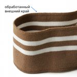 Подвяз (довяз) трикотажный 6.0х80 см, св.коричневый с белыми полосами, 5 шт