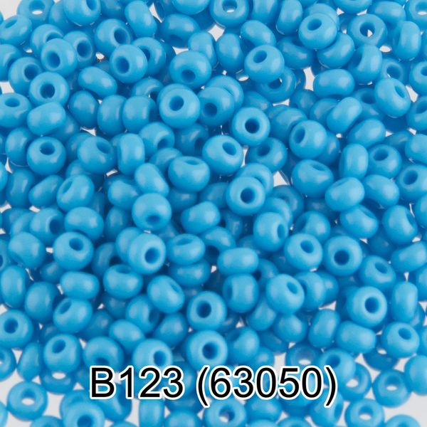 Бисер Gamma 10/0 (2.3 мм), 150 г (10х5 г), B123 т.голубой, 63050, круглый 2