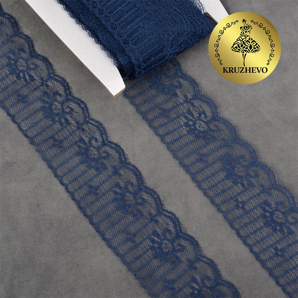 Кружево отделочное в стиле "трикотаж" 50 мм, TBY 1666, цв.04 т.синий, уп.27.4м