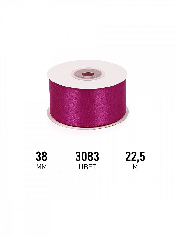 Лента атласная 38мм, 3083 фуксия Magic4Hobby, 22,5м (±1м) картон