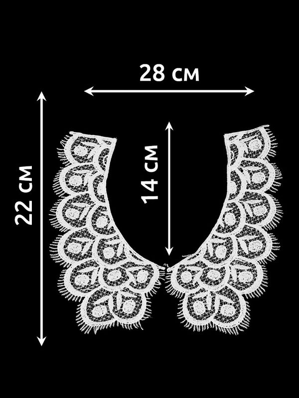 Пришивной кружевной воротник гипюр Kruzhevo 18.5х9 см, TBY.HX-05, цв.01 белый, уп.25 пар