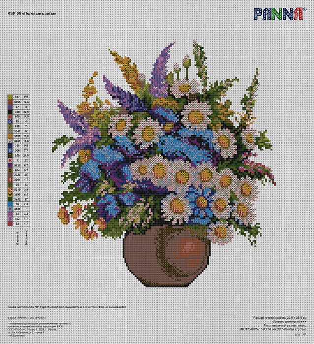 Канва со скидкой