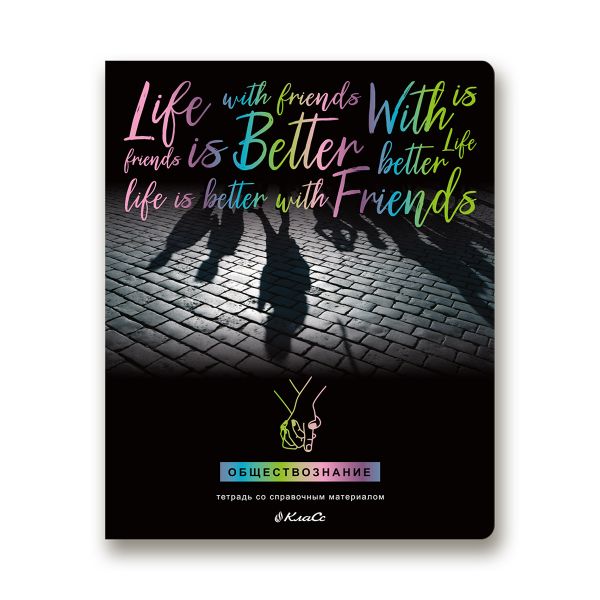 Тетрадь предметная Загадочная история A5+ 48 л. на скобе, белизна 100%, 10 шт, клетка, 48ТСК5/000194 Обществознание, Светоч