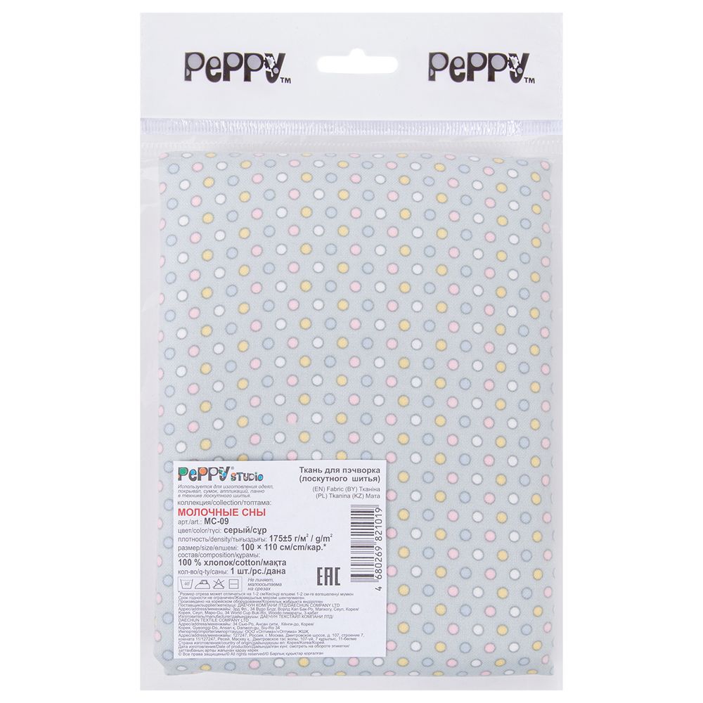 Ткань для пэчворка Peppy Молочные сны фланель, отрез 100х110 см, 175 г/м², МС-09 серый, Peppy