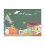 Альбом для рисования с пластик. обложкой 180 мкм, цветной титул лист 100 г/м², A4 29х20.5 см, 40 л. на гребне 5 шт, 01541 Школьный уголок, Светоч А207