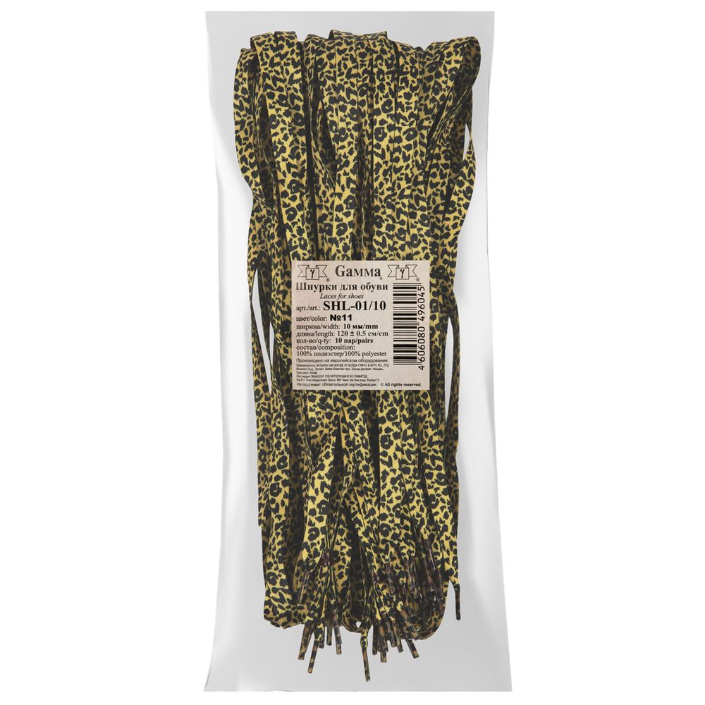 Шнурки 10 мм, 120 см, 10 пар(a), №11 желтый (леопард черный), Gamma SHL-01/10