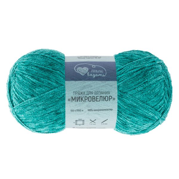 Пряжа Люблю вязать Микровелюр / уп.2 мот. по 100 г, 550м, 450 изумрудный