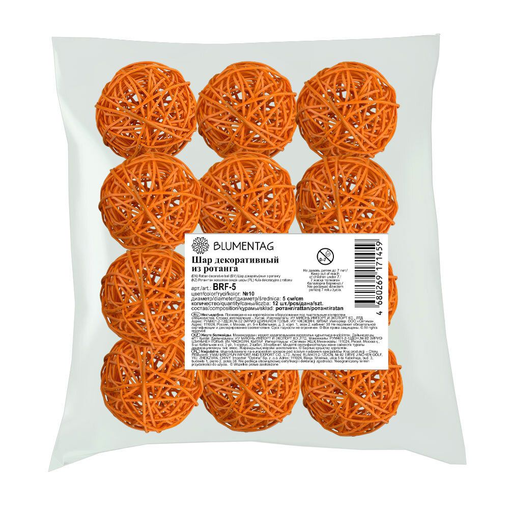 Шары декоративные из ротанга 5 см, 12 шт, №10 оранжевый, Blumentag BRF-5