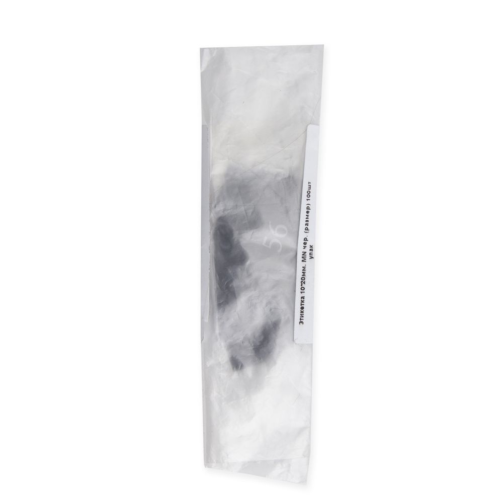 Этикетка-размерник 10х20мм, 100 шт/упак, черный фон/белый шрифт (MN) (56)