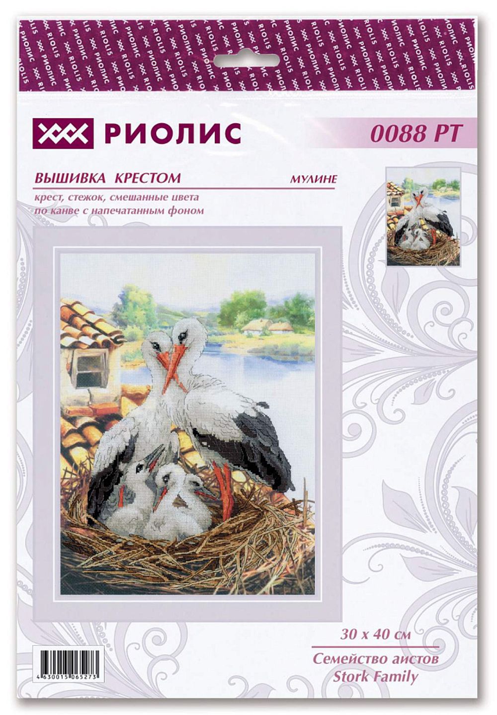 Набор для вышивания нитками Риолис, Семейство аистов, 30х40 см