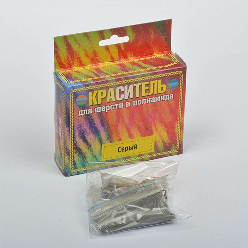 Краситель для шерсти и п/а серый 20г