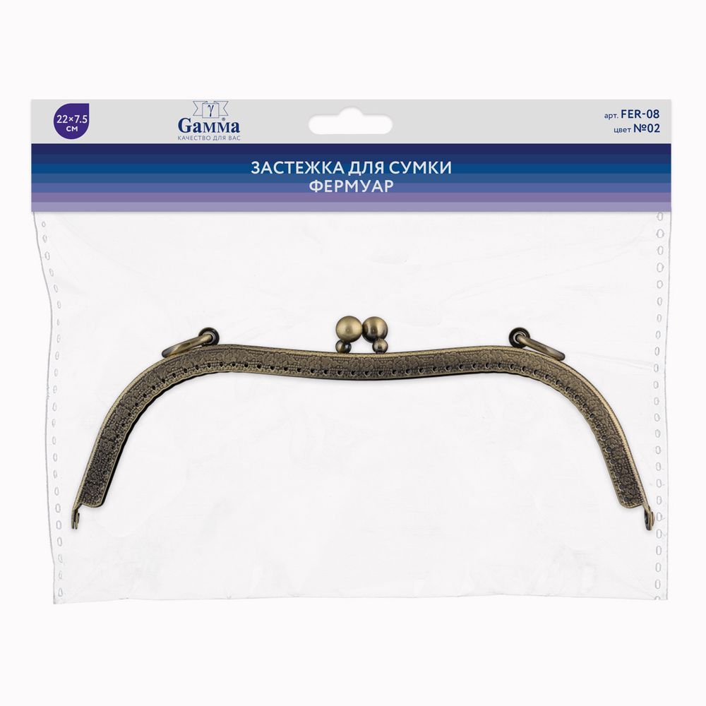 Застежка для сумки фермуар 22х7.5 см, 5 шт, 02 под состаренную бронзу, Gamma FER-08
