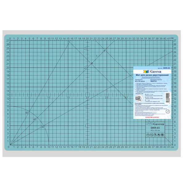Мат для резки 2-сторонний 45х30 см, формат А3, Gamma DKR-03