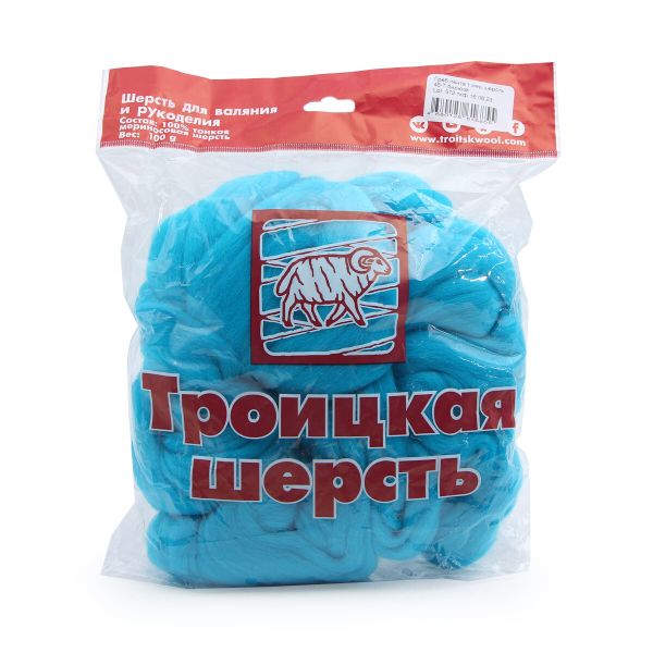 Шерсть для валяния мериносовая тонкая 100%, 100 гр. (45 темная бирюза)