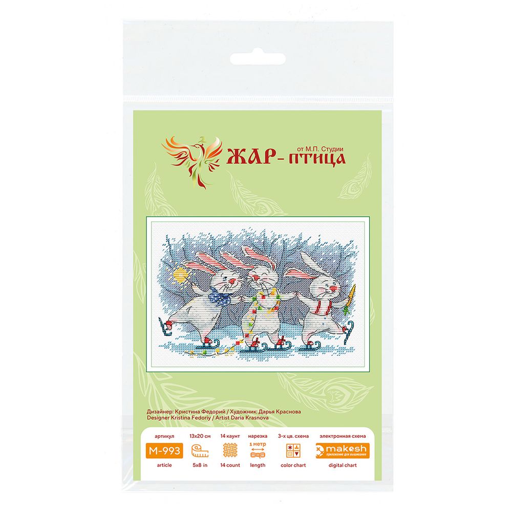 Набор для вышивания нитками МП Студия, Праздничный хоровод 13х20см