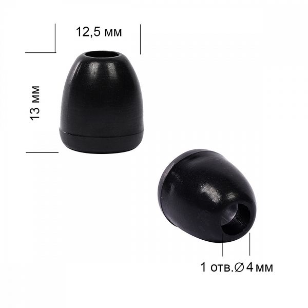 Наконечник для шнура пластик 12.5х13 мм, внутр. ⌀4 мм, 0086.PP цв.черный уп. 100 шт