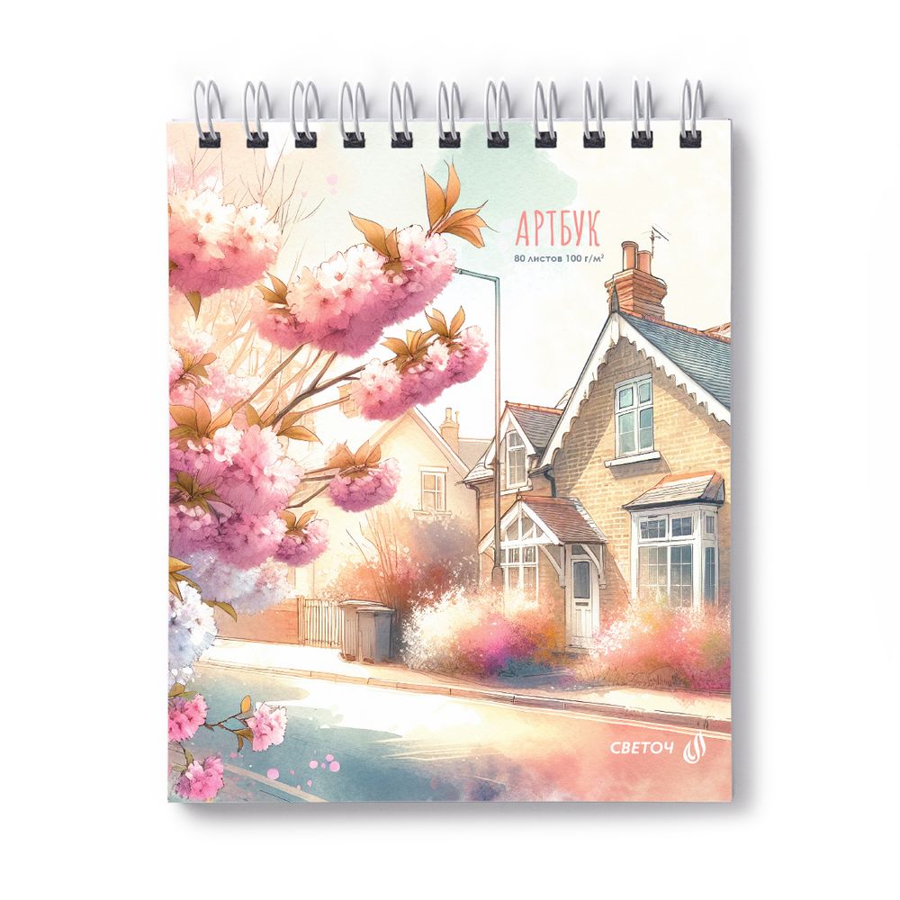 Артбук (Скетчбук), блок белый, запечат.пластик.обл. 500мкм, жест.подложка, 100 г/м², 175х200 мм, на гребне 80 л. 2 шт, Живые моменты 01383, Светоч А167