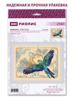Набор для вышивания нитками Риолис 2182, Тропический красавец, 40х30 см