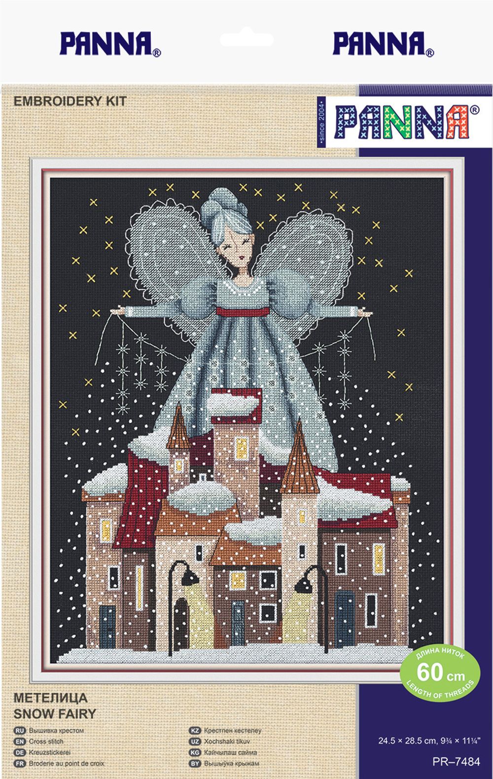 Набор для вышивания нитками Panna PR-7484, Метелица, 24.5х28.5 см