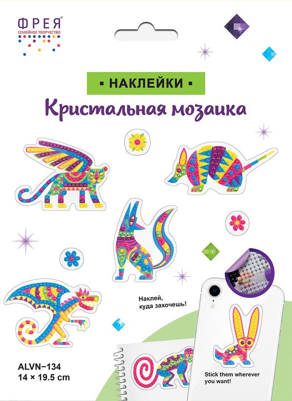 Алмазная (кристальная) мозаика Фрея ALVN-134, наклейки Фантастические существа, 19.5х14 см