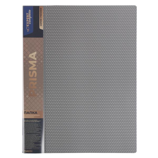 Папка металлический прижим A4 700 мкм 20 мм, Prisma, 6 шт, серебряный EC210700029, Expert Complete