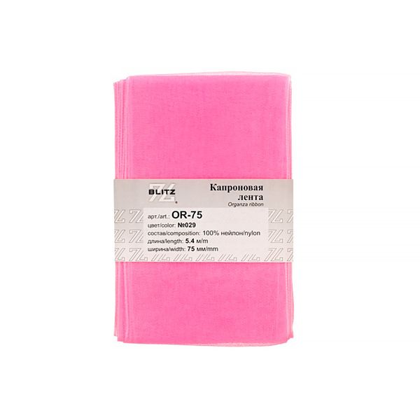Лента капроновая (органза) 75.0 мм / 5 шт по 5.4 метра, 029 я.розовый, Blitz OR-75