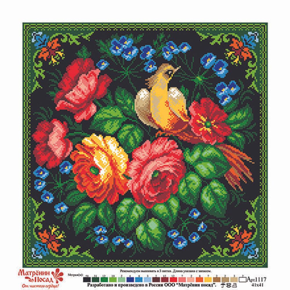 Рисунок для вышивания на канве Матренин Посад арт.41х41 - 1117 Райские трели