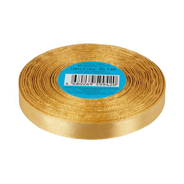 Лента атласная 1-сторонняя 12.0 мм / 33±2 метра, 148 горчичный, Gamma