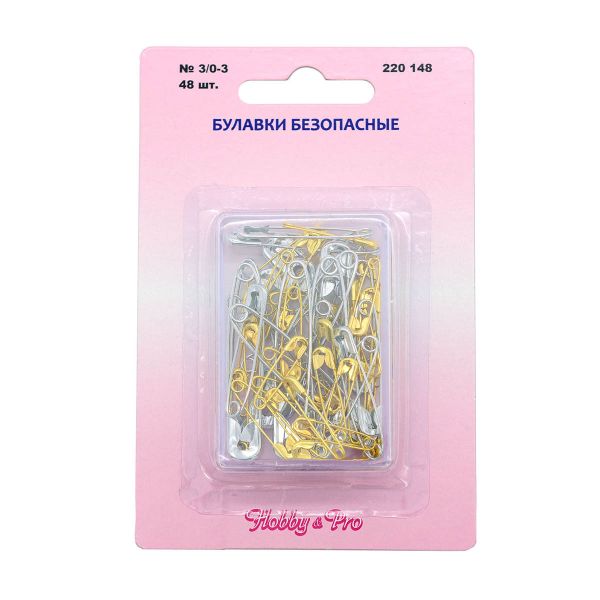 Булавки безопасные №3/0-3, в упак. 48 шт, Hobby&Pro, 220148, 5 упак
