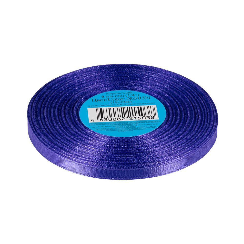 Лента атласная 1-сторонняя 6.0 мм / 33±2 метра, №503N(18-3940) сиренево-синий, Gamma