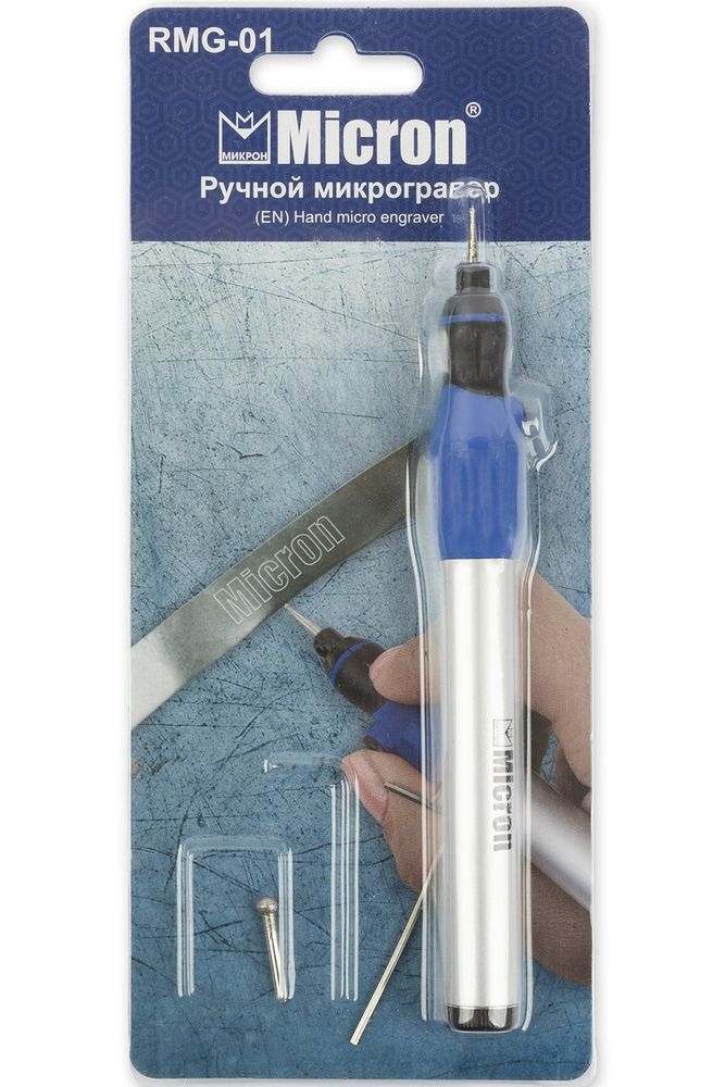 Ручной микрогравер Micron R01