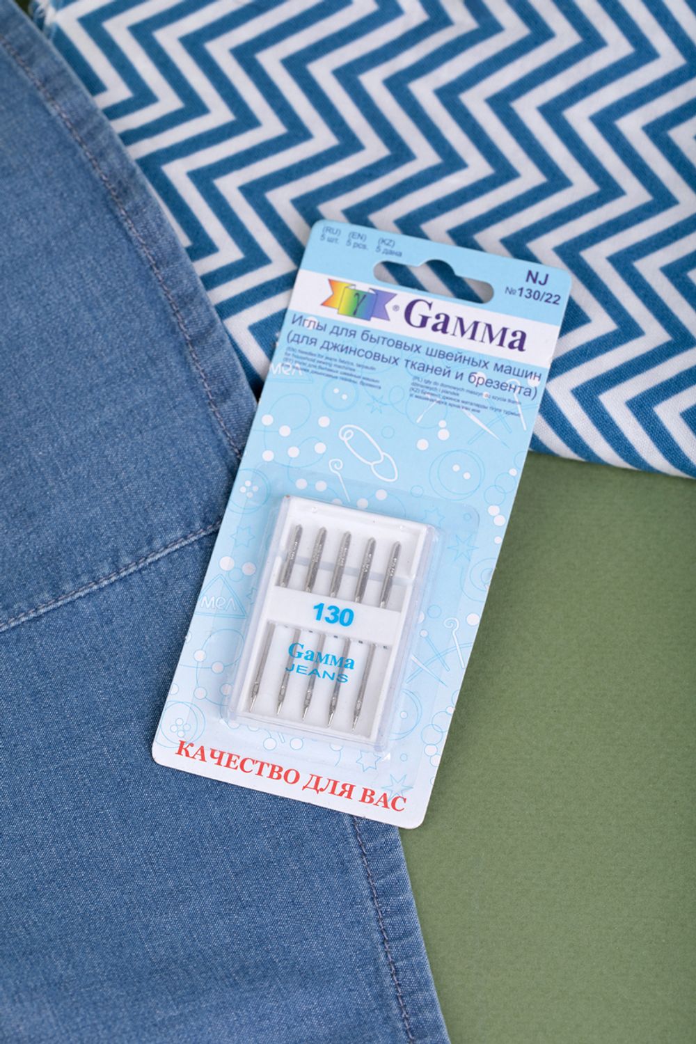 Иглы для швейных машин для джинсы 130/705 H, №130, 5 игл, М, Gamma NJ №130