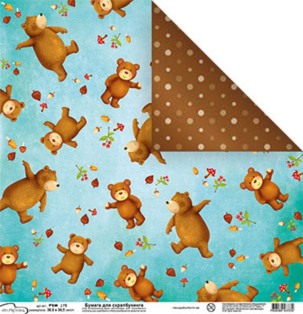 Бумага для скрапбукинга 180 г/м², 30.5х30.5 см, 10 шт, (190)634 медведи, Mr.Painter PSG