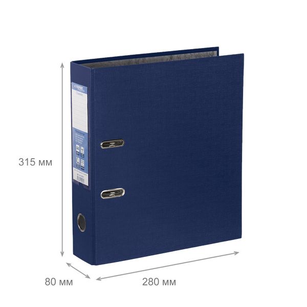 Регистратор PVC 80 мм, 50 шт, Classic A4 арочный механ. (разб.), синий EC8101222, Expert Complete