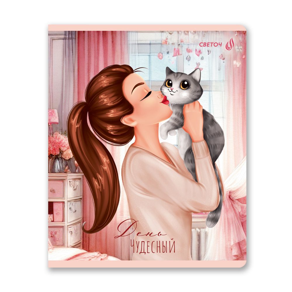 Тетрадь ученическая общая, выборочные блёстки, A5+ 48 л. на скобе 65 г/м², белизна 100 %, 10 шт, клетка, 01132 Чудесный день, Светоч Т85