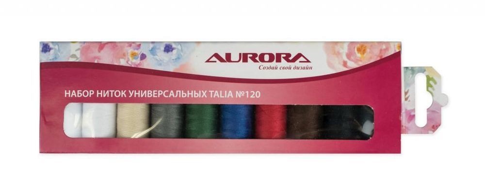 Швейные нитки (набор) универсальных Aurora Talia №120, 1 шт, AU-1202