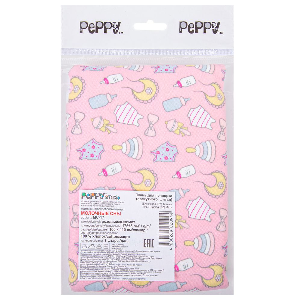 Ткань для пэчворка Peppy Молочные сны фланель, отрез 100х110 см, 175 г/м², МС-17 розовый, Peppy