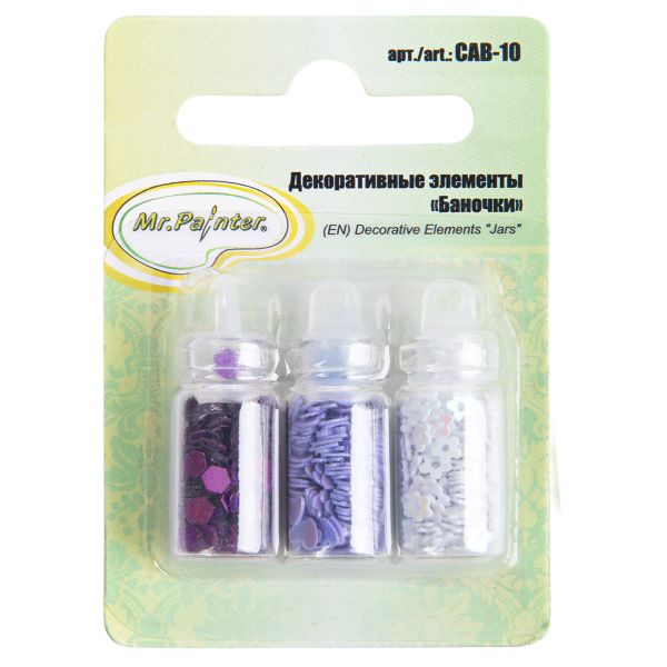 Баночки декоративные 15 шт (5х3 шт), 07 молочный-лавандовый-фиолетовый, Mr.Painter CAB-10
