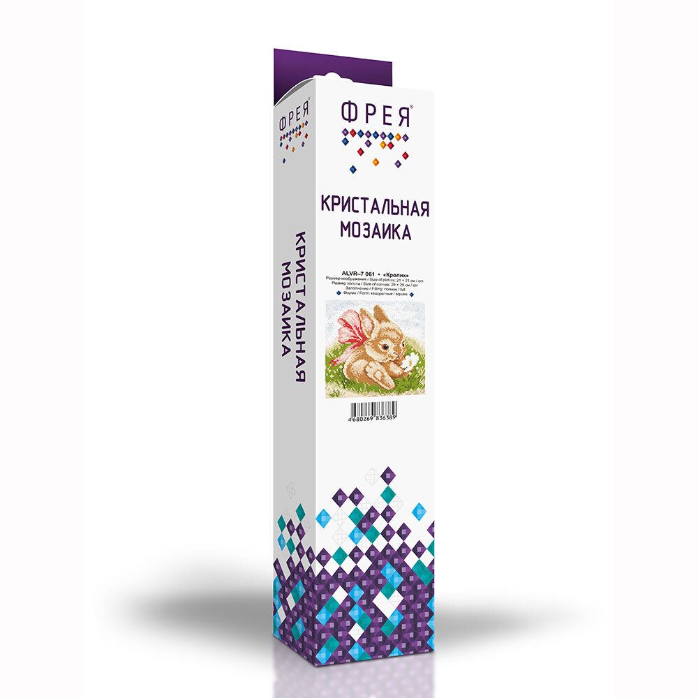 Алмазная (кристальная) мозаика Фрея, Кролик, 21х21 см