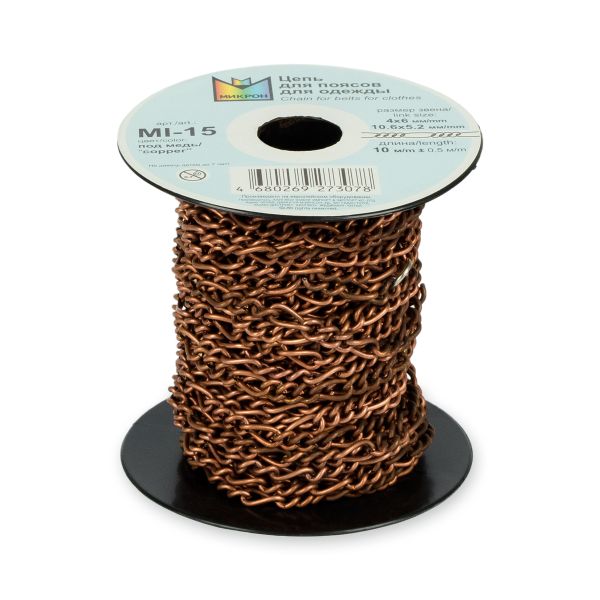 Цепочка декоративная 4х6, 10.6х5.2 мм, 10 м,±0.5 м, под медь, Micron MI-15