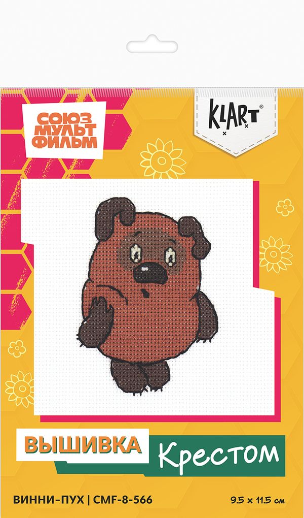 Набор для вышивания нитками Klart, Союзмультфильм. Винни Пух, 9.5х11.5 см