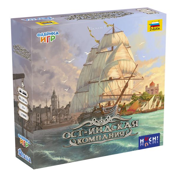 Игра настольная Ост-Индская компания, Zvezda 8887