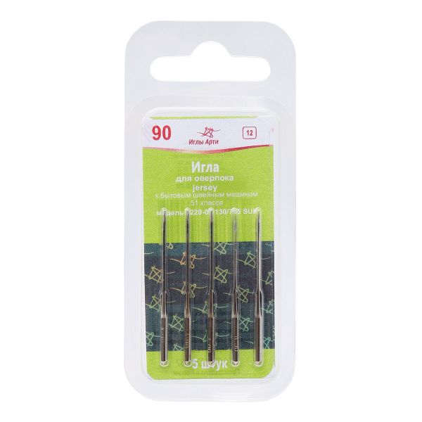 Иглы оверлочные для бытовых оверлоков 130/705 H SUK, Jersey №80 (5 игл), 0220-05 Арти