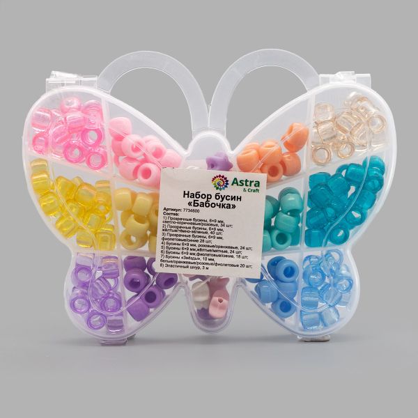 Набор бусин с эластичным шнуром Бабочка, Astra&Craft, 5024151