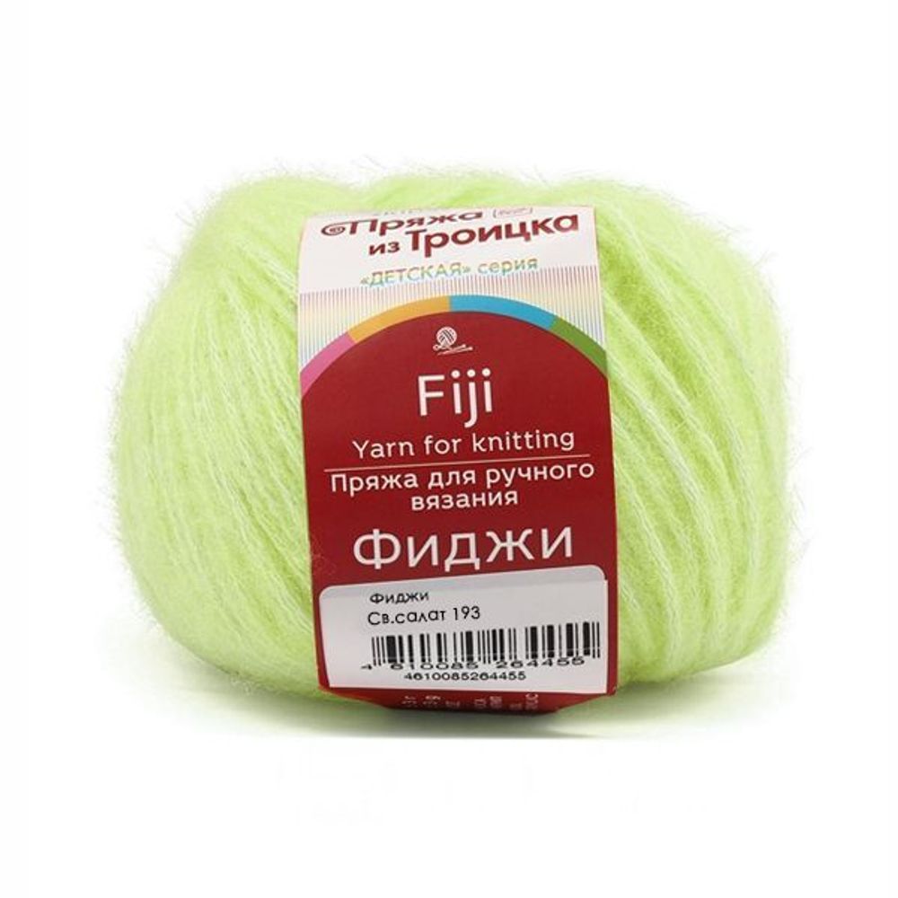 Пряжа Троицкая Фиджи / уп.5 мот. по 50 г, 95 м, 0193 св.салат