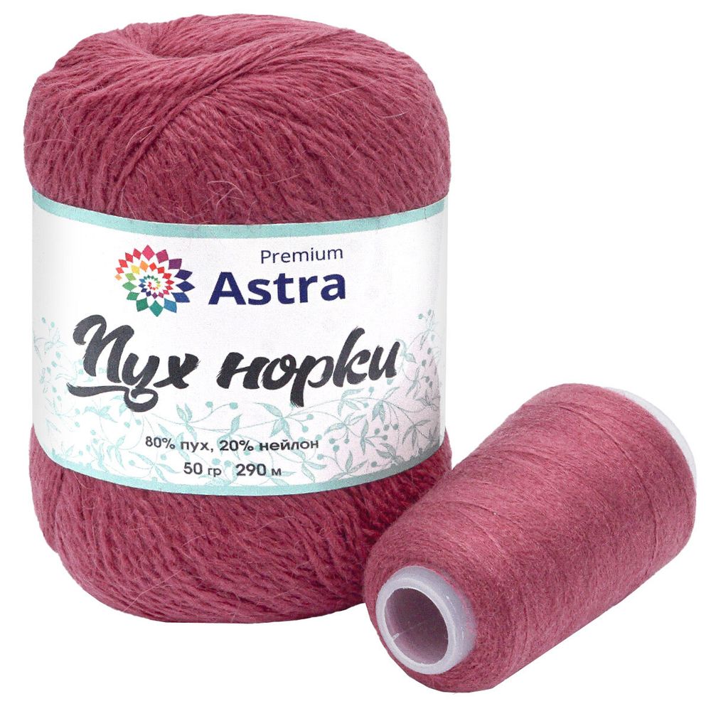 Пряжа Astra Premium (Астра Премиум) Пух норки / уп.3 мот. по 50 г, 290 м, 077 темная роза